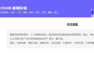 纽卡本赛季已经出现过3次单场丢球数5+，净胜球-28球